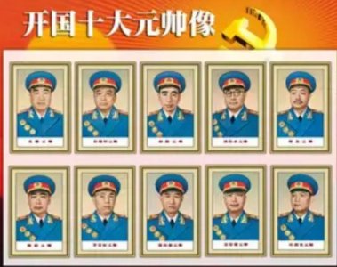 ​中央军事委员会成员名单（中央军事委员会）