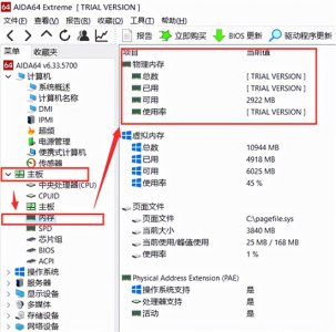 ​电脑好卡怎么清理内存 ？一招教你快速清理电脑
