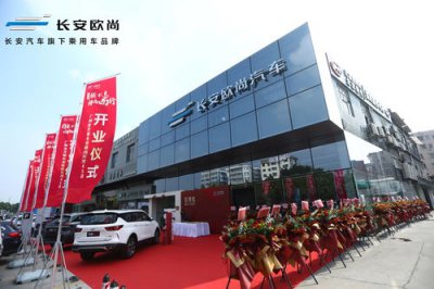 ​周口长安4s店地址和电话(周口长安汽车4s店地址和电话号码查询)