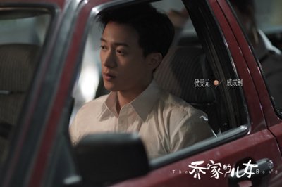​《乔家的儿女》戚成钢结局是什么