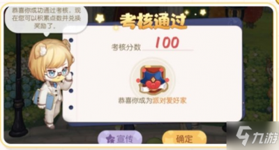 ​奥比岛邀请码(奥比岛 邀请码)