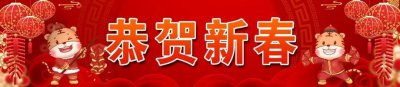 ​福字怎么贴才正确（）福字到底正着贴还是倒着贴？一篇搞懂！今年可别再贴错了