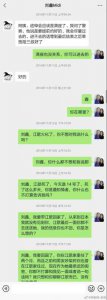 ​江歌事件全过程简介(刘鑫江歌案回顾:刘鑫是如何把自己“作死”的)