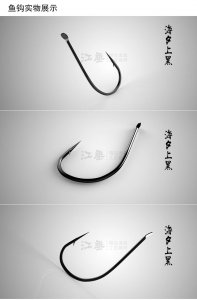 ​钓钩(钓钩是词语吗)