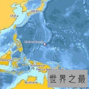 世界最深的海沟,以珠穆朗玛峰的高度都无法到达底部!