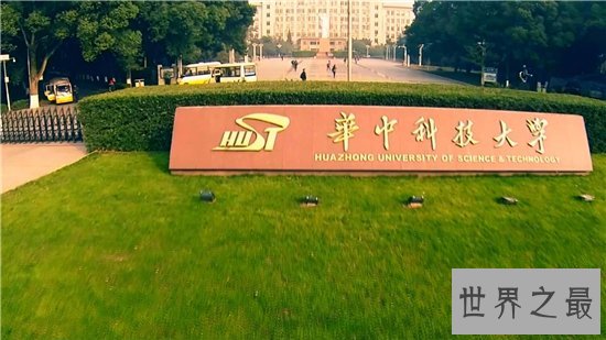 湖北大学排名,武汉大学披荆斩棘获得头筹!