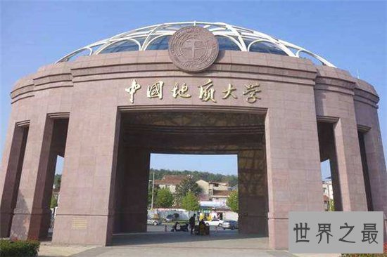 湖北大学排名,武汉大学披荆斩棘获得头筹!