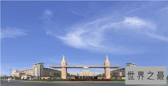 湖北大学排名,武汉大学披荆斩棘获得头筹!