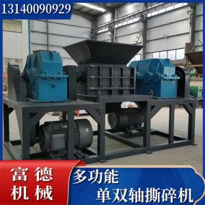 ​粉碎电脑(粉碎电脑下载)