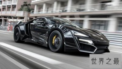 ​世界上最贵的跑车排行榜，这价格让人尘埃莫及。