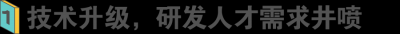 ​一毕业就去互联网公司好吗 互联网工作要什么学历