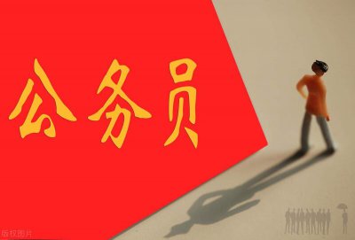 ​公务员职级并行时间要求 公务员职级并行时间对照表