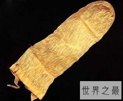 世界上最古老的安全套,老祖宗的智慧果然很强大!