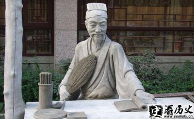 ​刘伯温是一个瞎子吗