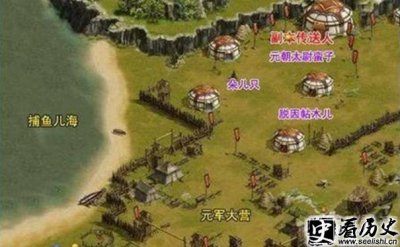 ​捕鱼儿海战役在哪 捕鱼儿海战役背景是什么