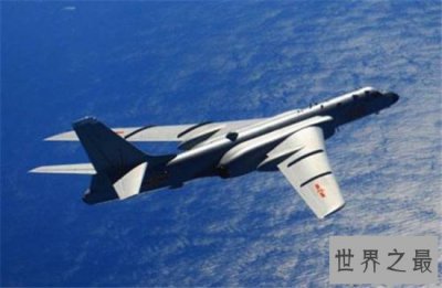 ​中国最先进的轰炸机，一起来感受中国军事事业的强大！