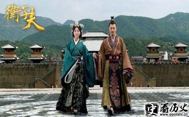 《大汉贤后卫子夫》剧照