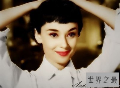 ​世界上最漂亮的女人