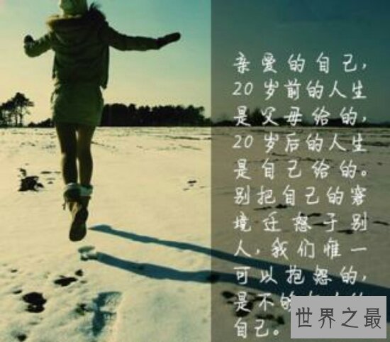 人生感言·人生不就是在生命的长河中探索？