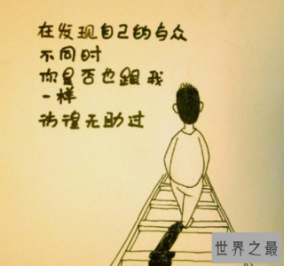 ​人生感言·人生不就是在生命的长河中探索？