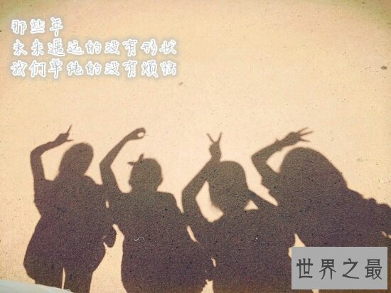 发自肺腑的毕业感言，三年同学情谊永不变