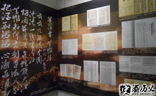 “八七会议”纪念馆场景