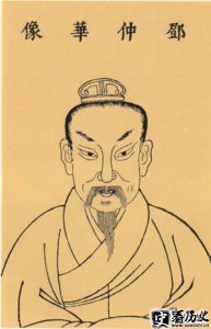 ​东汉开国功臣太傅邓禹生平 邓禹结局 邓禹子女 邓禹战绩