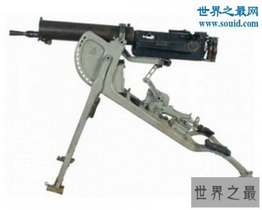 ​世界上威力最大的机枪，马克沁重机枪(死神的镰刀)