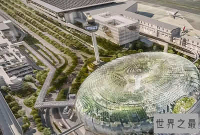 ​世界十大机场，第一面积最大，北京国际机场排第十