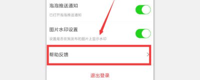 ​爱奇艺刚续的费能退不 爱奇艺自动续费钱能退回来吗