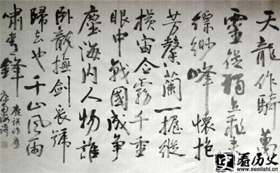 ​秋思陆游的抒情作品欣赏