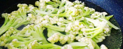 ​花菜焯水要多长时间最好 花菜焯水要多长时间好
