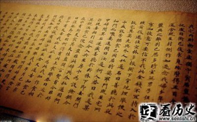 ​文征明书法杂咏诗卷将拍卖 文征明作品价格