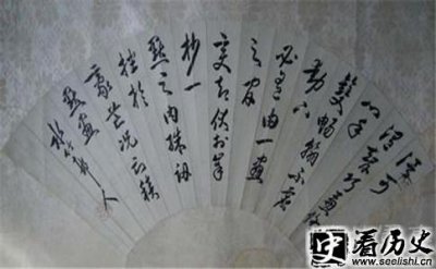 ​徐世昌的书法地位如何 徐世昌字画价格评估