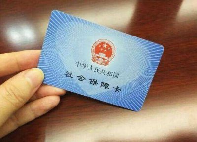 ​儿童社保卡能怎样激活 儿童社保卡怎么开通银行功能