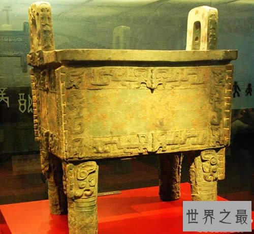 世界上最大的青铜器,司母戊鼎(大的可以做马槽)