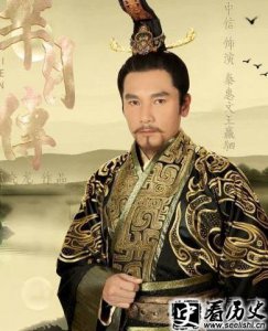 ​秦惠文王嬴驷是谁 嬴驷是谁的儿子