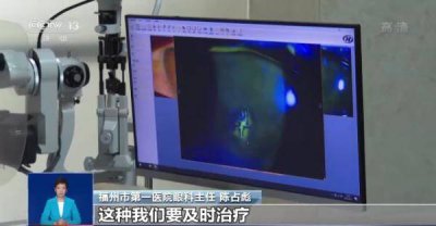 ​美瞳和眼睛 美瞳区别