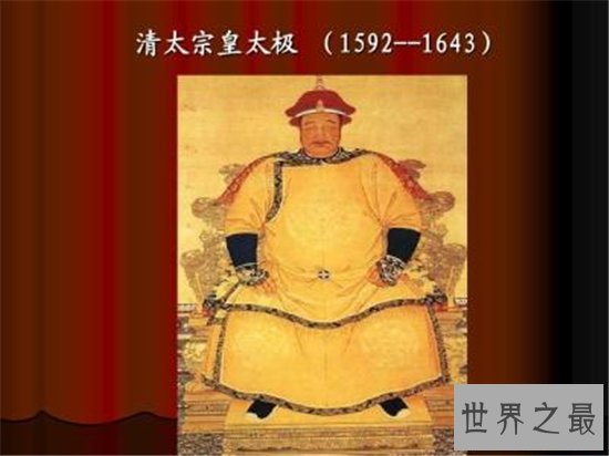 清代皇帝顺序年号大全 共十二个皇帝创造了大清