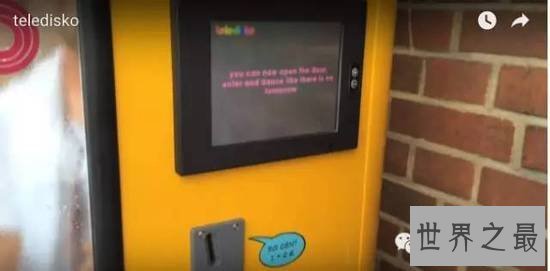 世界上最小的夜店,只能容纳2个人(体验肉体摩擦刺激)