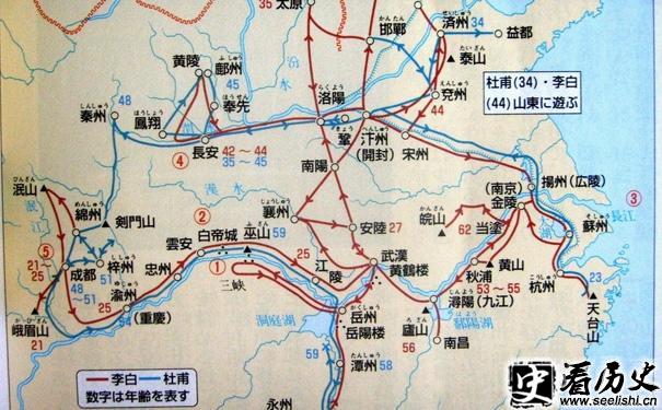 李白到处游历图