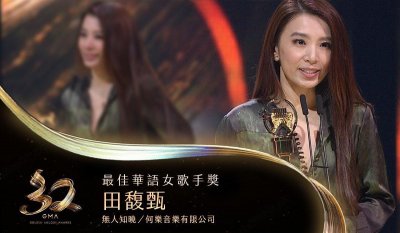 ​金曲奖获奖名单（2005年金曲奖获奖名单）