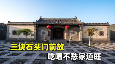 ​石敢当放在什么位置才合适（石敢当图片）