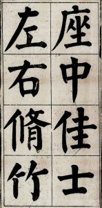 ​颜真卿的代表作书法作品（颜真卿的代表作书法作品有哪些）