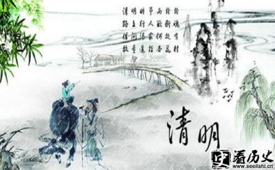 ​杜牧作品清明全诗解析