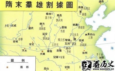 ​隋末农民起义的结局是什么