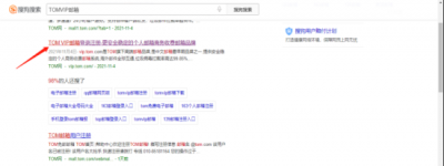 ​如何注册电子邮箱 个人邮箱域名有哪些？