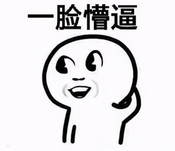 ​小tips是什么意思 火起来的“见男友的小tips”是个啥你知道吗？