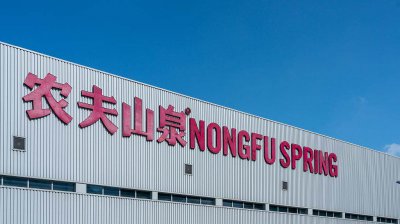 ​试探市场反应？农夫山泉杭州地区19升桶装水涨2元：成本上涨