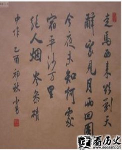 ​军旅愁苦思乡 岑参碛中作赏析